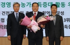 전북농협, 이달의 우수 농협인 선정·시상
