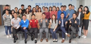 마이크로바이옴 성동대리점 | 순창군, 장내 마이크로바이옴 프로젝트 진행