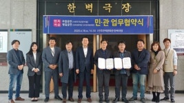 전주 한벽문화관 평일·주말 상설공연 5월 '시동'