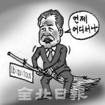유비쿼터스(Ubiquitous) 사장