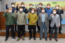 진안군아토리스연구회 | 진안군마을만들기지구협의회 공동체 연구모임 '대동' 창단