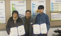 고창군장애인복지관자판기 | 고창군장애인복지관, 대학입학자녀 장학금전달