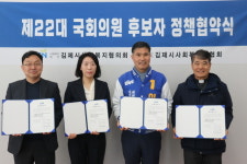 전북김제지역자활센터뉴새롬세차 | 이원택 의원, 전북·김제·부안지역자활센터·김제시사회복지사협회와 협약