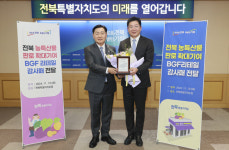 준농특산물 | 전북특별자치도, 지역 농특산물 2600톤 전국에 유통해준 편의점 체인업체에 감사패