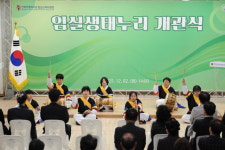 생태공방자누리 | 폐교 활용 생태환경교육 거점 ‘임실생태누리’ 개관
