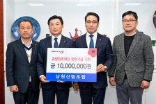 남원산림조합사업소(1종) | 남원산림조합, 춘향장학재단에 장학금 1000만원 기탁