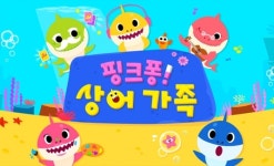(주)이모던 | 삼성출판사 주가 폭등 이유는? "상어가족, 뚜루루뚜루~"