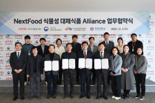 진혜운미래식품연구원 | 미래 식량 문제 해결 위해 산·학·연 과학자 힘 합친다