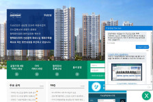 두산에프엘서비스 | 두산건설, 국내 최초 협력사와 실시간 업무상담 '챗봇(Chatbot)서비스' 개시