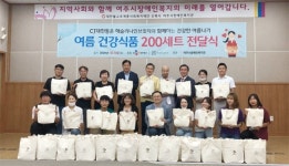 에코왕곡권역부녀회식당 | CJ대한통운 건설부문, 서울·여주지역 어르신 여름나기용 꾸러미 제작 봉사활동 펼쳐