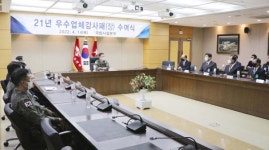 지에스고랑용역 | 국방시설본부, '우수 시공․용역업체' 시상식 개최… 고품질 국방시설 건설 견인한다