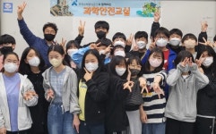 광해광업공단, 광산지역 청소년 대상 찾아가는 '과학·안전교실' 개최
