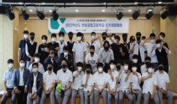 한림토목이엔지주 | LX제주본부, 한림공고 토목과 학생 교육기부 진로체험 활동 실시
