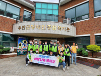 주식회사 대호통신(무안지점) | 한전MCS 무안지점, 장애인 대상 청소·목욕서비스 활동