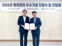 유진기업 광주공장 구내식당 | 유진기업 송도공장, 깨끗한 지역 환경 만들기 앞장… 19년째 친환경 우수기업 '영예'