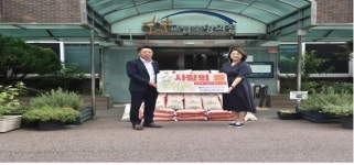 마임김포남부지사 | 한국부동산원 서울남부지사 '추석맞이 사랑의 쌀 나눔' 실시