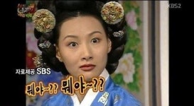 도지원, 7일의 왕비로 사극 재도전…10여년전 ‘여인천하’ 속 모습 어땠나