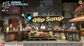 비 '힙송(Hip Song)' 가사? '놀라운토요일 도레미마켓' 문제로 출제...정답 공개