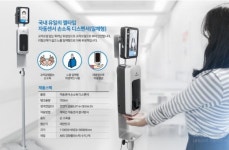 비에스케어아이티 | 비에스케어, ‘비에스캠’ 출시...“디지털카메라로 출입관리 및 발열체크까지”