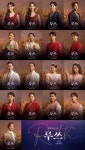 선예·정지아→김다현·이지훈, 뮤지컬 '루쓰' 준비된 배우들
