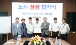 삼성웰스토리효성티앤씨구미 | 효성TNS '고용이 보장되는 구미 운동' 감사패 받아