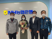 포파코침산지점 | 대구 북부署, 보이스피싱 예방 은행원에 표창장