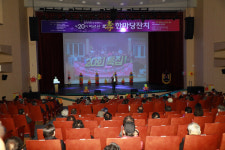 예천군, 어르신 효 한마당 잔치