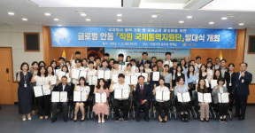 안동 국제통역지원단 출범...시청 공무원 49명 구성