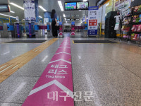 교통카드 안 찍고 지하철 이용한다