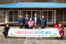 다올푸드(주) 한국원자력환경공단 | "한울원전 덕분에 살 맛 납니다"