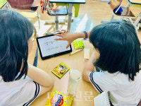 윤현미수학교실 | 경북교육청, '2025 지능형 수학교실 구축 및 운영'사업 본격 추진