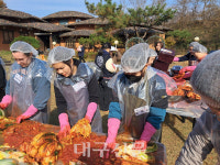 영주학가산김치세현상사 | 영주시, 결혼이민여성과 함께하는 김치 만들기 체험 행사