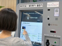 법원읍사무소자판기 | 달성군, 달성1차산단에 '법원 무인발급기' 설치