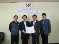 일진금속공업㈜, '뿌리기술 전문기업' 지정