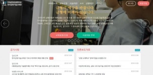 금형기술교육원구내식당 | 금형조합, 금형기술교육원 공식 홈페이지 본격 오픈