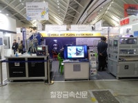 플라즈마 표면처리장비로 글로벌 기업 도약 노리는 'AETP'