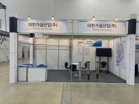 대건가설재 | (SMK2021) 대한가설산업, 포스코 강재 사용한 '하이브리드 잭서포트' 선보여