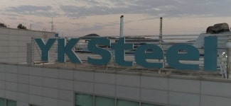 YK스틸서 60대 하도급 직원 자재 깔려 숨져