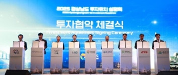 (주)지오케이에스이피 | 창원시, 케이에스이피 등 6개기업과 투자협약 체결