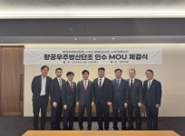 지엘유통개발 케이엑스그룹 | KX그룹, 항공우주방산단조 M&A 양해각서 체결