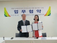 단양지역자활센터단양풍경 | 단양지역자활센터, 자활근로참여자 상담서비스 지원