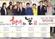 당진 한우협회 지역 아동센터 한우 전달