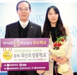 오성축산검암점 | 괴산오성중 축산물 우수학교 선정