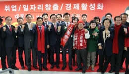 광동페트로서울사무소 | 신용한 예비후보 '항소캠프' 개소식 가져