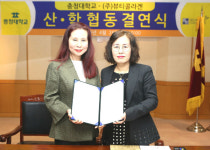 뷰티콜라겐분평 - 청주시 서원구 월평로 7 | 충청대-뷰티콜라겐 MOU