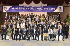 (주)우석글로벌비즈 | 우석대학교, 3기 글로벌최고경영자과정 개강식
