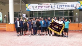 보령시청테니스동우회 - 2923 | 우리는동호인(246)/ 보령시청 테니스동호회