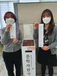 일등서점자판기 | 청주 청원구, 문학자판기 설치