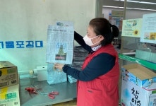 하나식자매마트서학점 | 단양지역자활센터, '재활용 신문봉투' 농협 마트서 무료 배부