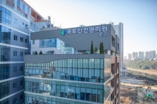 벨킨스중부지사 | 국토안전관리원 중부지사 청주에 둥지, 18일 본격업무